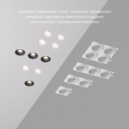 DK3024-SCB Закладная панель SCB для DK3024, ПВХ, акрил