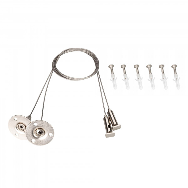 Набор подвесных комплектов Arlight ALT-Largo-Hang-L1000 031986