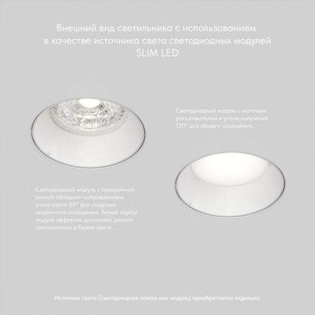DK3055-WH Встраиваемый светильник, IP 20, 10 Вт, GU5.3, LED, белый, пластик