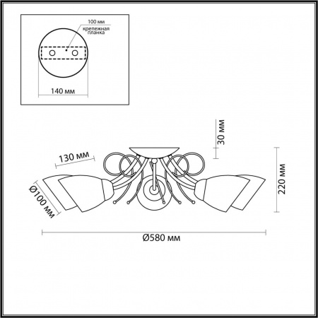 Потолочная люстра Lumion Comfi Eliana 4592/5C