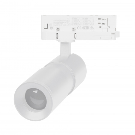 Arlight Светильник LGD-ARTEMIS-TRACK-4TR-R55-12W Day4000 (WH, 8-80 deg, 230V) (IP20 Металл, 5 лет)