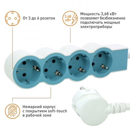 Legrand Revolution Стандарт Бело-голубой Удлинитель 4x2К+З, кабель 1,5м