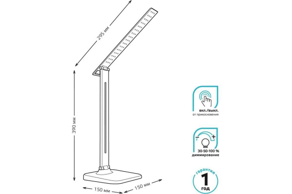 Настольная лампа Gauss GT2011