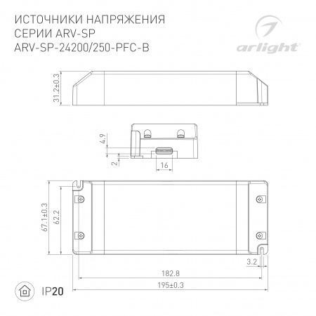 Arlight Блок питания ARV-SP-24250-PFC-B (24V, 10.4A, 250W) (IP20 Пластик, 5 лет)