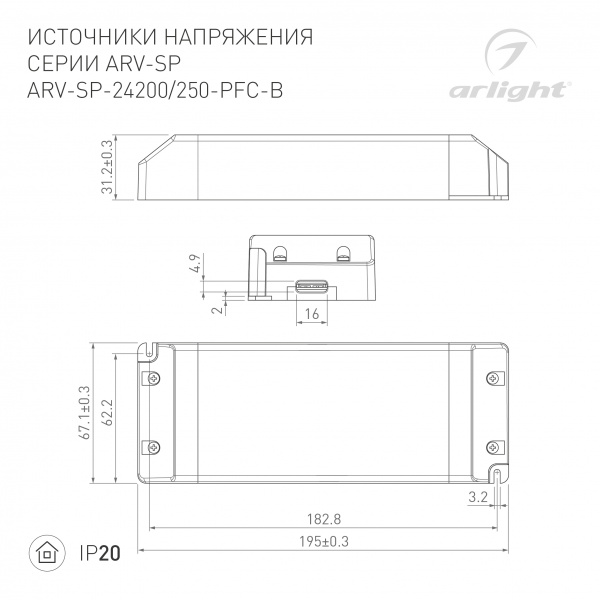 Arlight Блок питания ARV-SP-24250-PFC-B (24V, 10.4A, 250W) (IP20 Пластик, 5 лет)