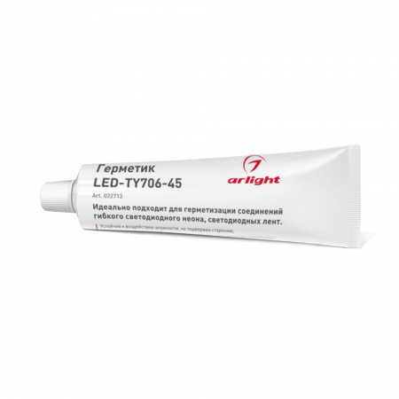 Герметик Arlight LED-TY706-45 022713
