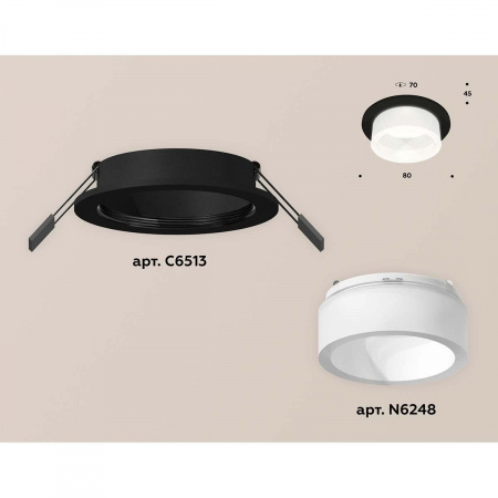 Встраиваемый светильник Ambrella light Techno Spot XC (C6513, N6248) XC6513066