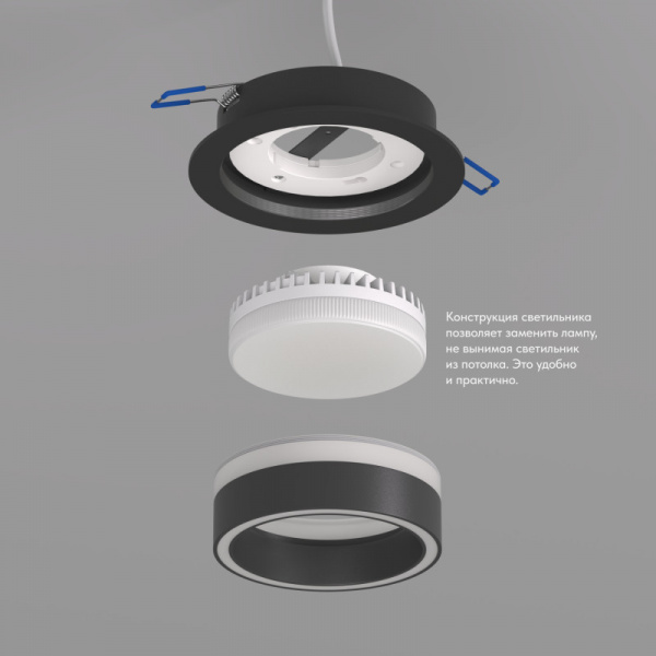 DK2100-BK Встраиваемый светильник NIKO, IP 20, до 15 Вт, GX53, LED, черный, акрил, алюминий