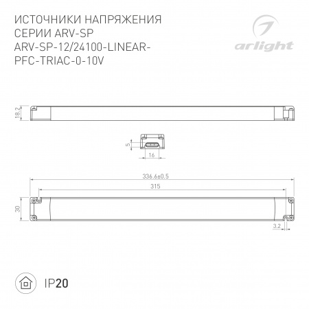 Блок питания ARV-SP-24100-LINEAR-PFC-TRIAC-0-10V (24V, 4.16A, 100W) (Arlight, IP20 Пластик, 5 лет)