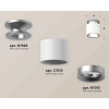 Комплект накладного светильника Ambrella light Techno Spot XS7510101 SWH/MCH белый песок/хром матовый (N7928, C7510, N7013)