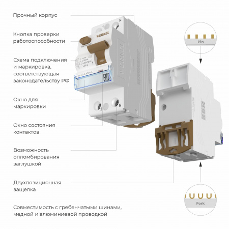 Устройство защитного отключения (УЗО) 1P+N 40 А 300 mA AC 6 kA W912P404