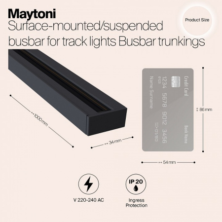 Шинопровод TRX001-111B Maytoni Busbar trunkings