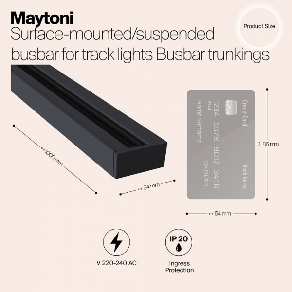 Шинопровод TRX001-111B Maytoni Busbar trunkings