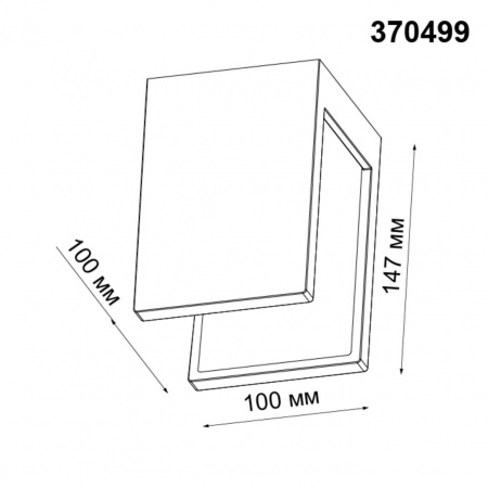 Потолочный светильник Novotech Legio Konst 370499