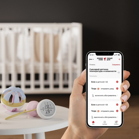 Умный датчик температуры и влажности 76270/00 Elektrostandard  a061849