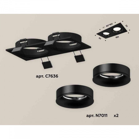 Комплект встраиваемого светильника Ambrella light Techno Spot XC7636002 SBK/PBK черный песок/черный полированный (C7636, N7011)