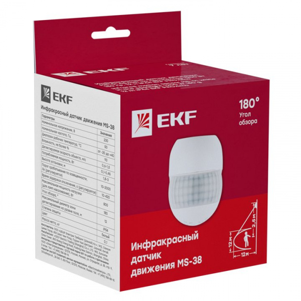 EKF PROxima ИК датчик движения наст. 1200Вт 180гр. до 12м IP44 MS-38