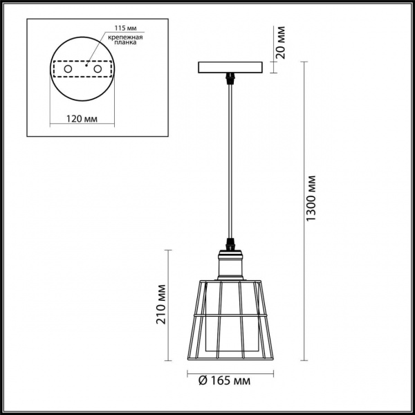 Подвесной светильник Lumion Suspentioni Journey 4464/1