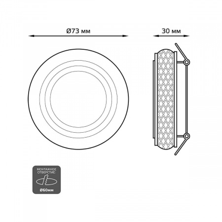 Встраиваемый светильник Gauss Backlight с подсветкой BL083