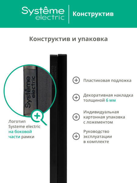 Systeme Electric ArtGallery Pure Металл Золото Рамка 5-ая