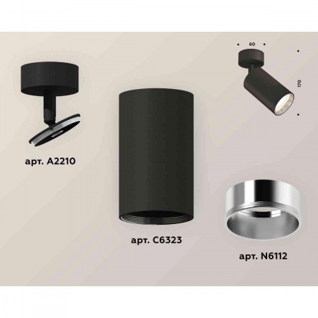Комплект накладного светильника Ambrella light Techno Spot XM6323003 SBK/PSL черный песок/серебро полированное (A2210, C6323, N6112)