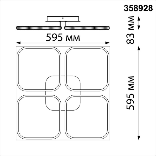 Потолочная светодиодная люстра Novotech Calm 358928