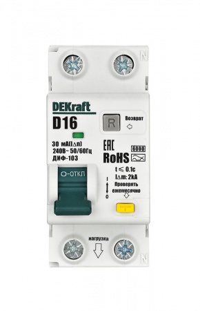 DEKraft Автоматические выключатели дифференциального тока 1P+N 16А 30мА AC х-ка D ДИФ-103 6кА нов.