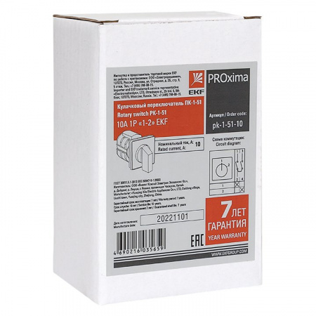 EKF PROxima Переключатель кулачковый ПК-1-51 10А 1P "1-2"