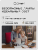 Donel Светодиодная лампа 7Вт, MR16, 220В, GU10, 3000K, 525Лм, Ra>80, 110°, D50хH55мм, DN03002W7GU10