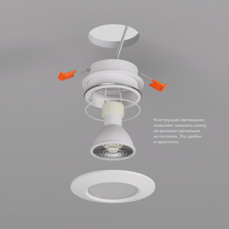 DK3016-WH Встраиваемый светильник влагозащ., IP 65, 50 Вт, GU10, белый, алюминий