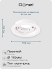 Donel Светильник встраиваемый, белый, D108xH31мм, под лампу GX53, IP20, DN04005R1W