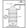 Встраиваемый светильник Novotech Conch Spot 370152