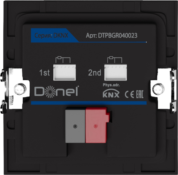 Donel Многофункциональный термостат KNX, 55 мм, серый, DTPBGR040023