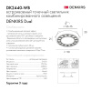 DK2440-WB Встраиваемый светильник DUAL 5+5 Вт, LED 4000K, IP 20, d90mm, белый/черный, алюминий/акрил