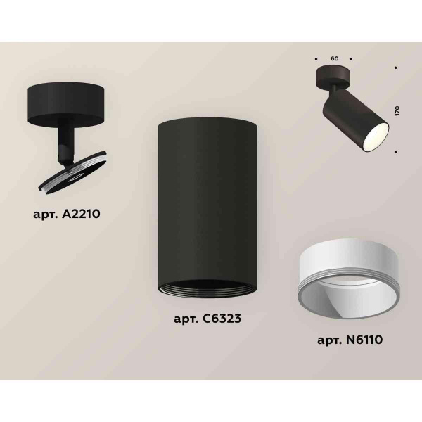 Комплект накладного светильника Ambrella light Techno Spot XM6323001 SBK/SWH черный песок/белый песок (A2210, C6323, N6110)