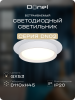 Donel Светильник встраиваемый, GX53, D110xH45мм, IP20, белый, без лампы, DN02008R1W