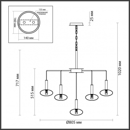 Подвесная люстра Odeon Light Vele Modern 4815/13