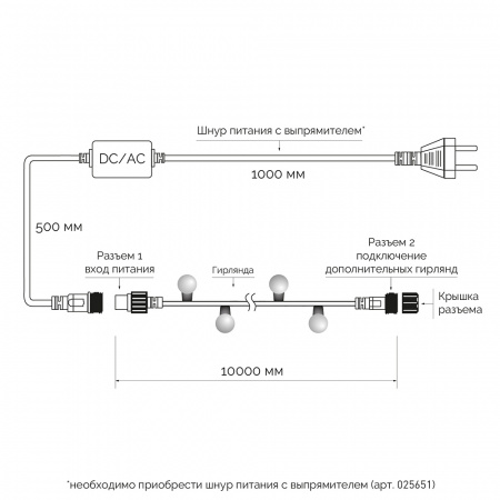 Arlight Светодиодная гирлянда ARD-BALL-CLASSIC-D17.5-10000-BLACK-100LED WARM (230V, 7W) (Ardecoled, IP65)