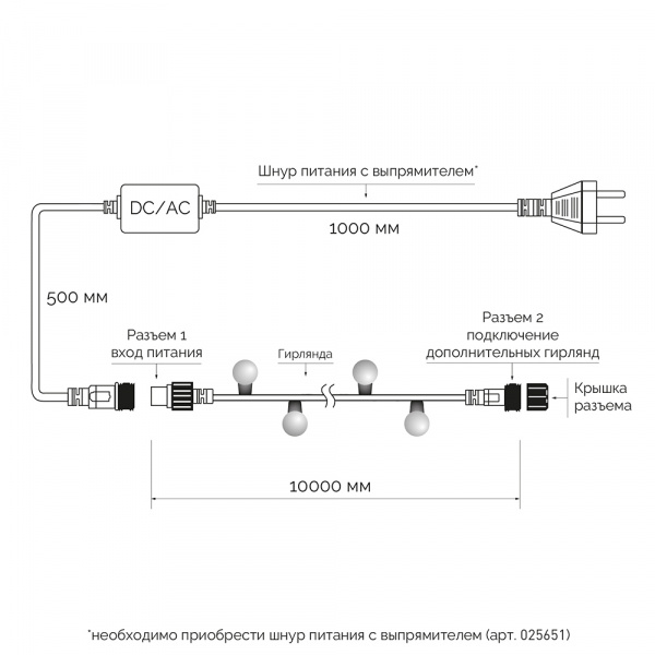 Arlight Светодиодная гирлянда ARD-BALL-CLASSIC-D17.5-10000-BLACK-100LED WARM (230V, 7W) (Ardecoled, IP65)
