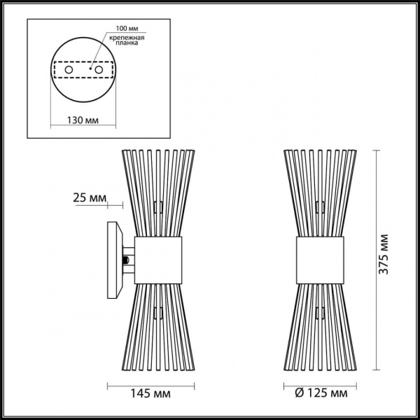 Бра Odeon Light Hall Dorta 4638/2W