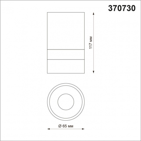 Потолочный светильник Novotech Over Elina 370730