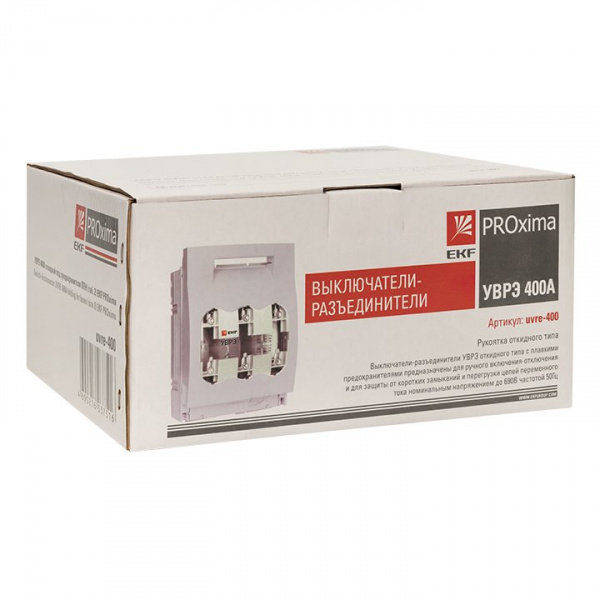 EKF PROxima Выключатель-разъединитель УВРЭ 400А откидного типа под предохранители ППН (габ.2)