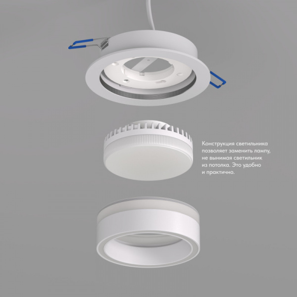 DK2100-WH Встраиваемый светильник NIKO, IP 20, до 15 Вт, GX53, LED, белый, акрил, алюминий