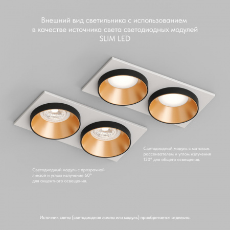 DK2422-GD Встраиваемый светильник, IP 20, 50 Вт, GU10, черный/золотой, алюминий