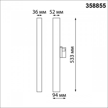 Трековый светодиодный светильник Novotech Port Iter 358855
