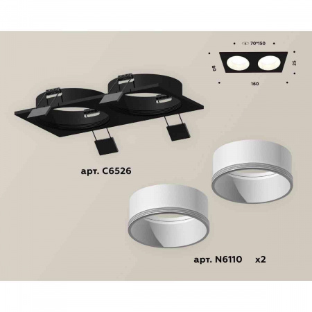 Комплект встраиваемого светильника Ambrella light Techno Spot XC6526001 SBK/SWH черный песок/белый песок (C6526, N6110)