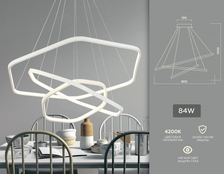 Подвесной светодиодный светильник Ambrella light Confort Line FL365