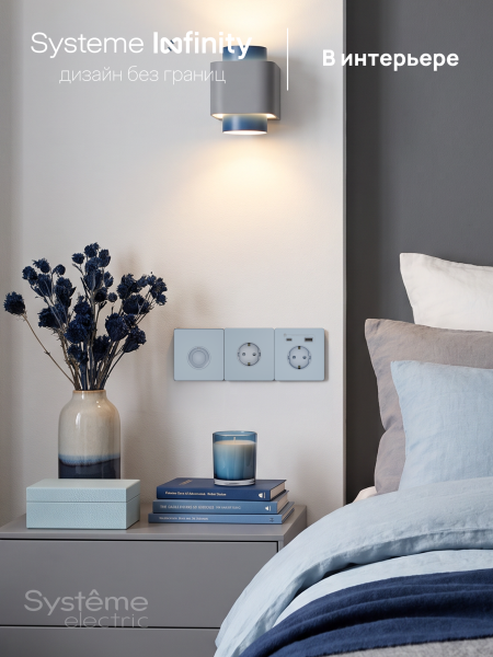 Systeme Electric Systeme Infinity Стальное небо Выключатель кнопочный 100Вт с выдержкой времени