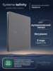 Systeme Electric Systeme Infinity Вулканический пепел Выключатель для жалюзи, 10А