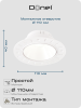 Donel Светильник встраиваемый, белый, D110xH40мм, под лампу GU10, IP20, DN04003R1W